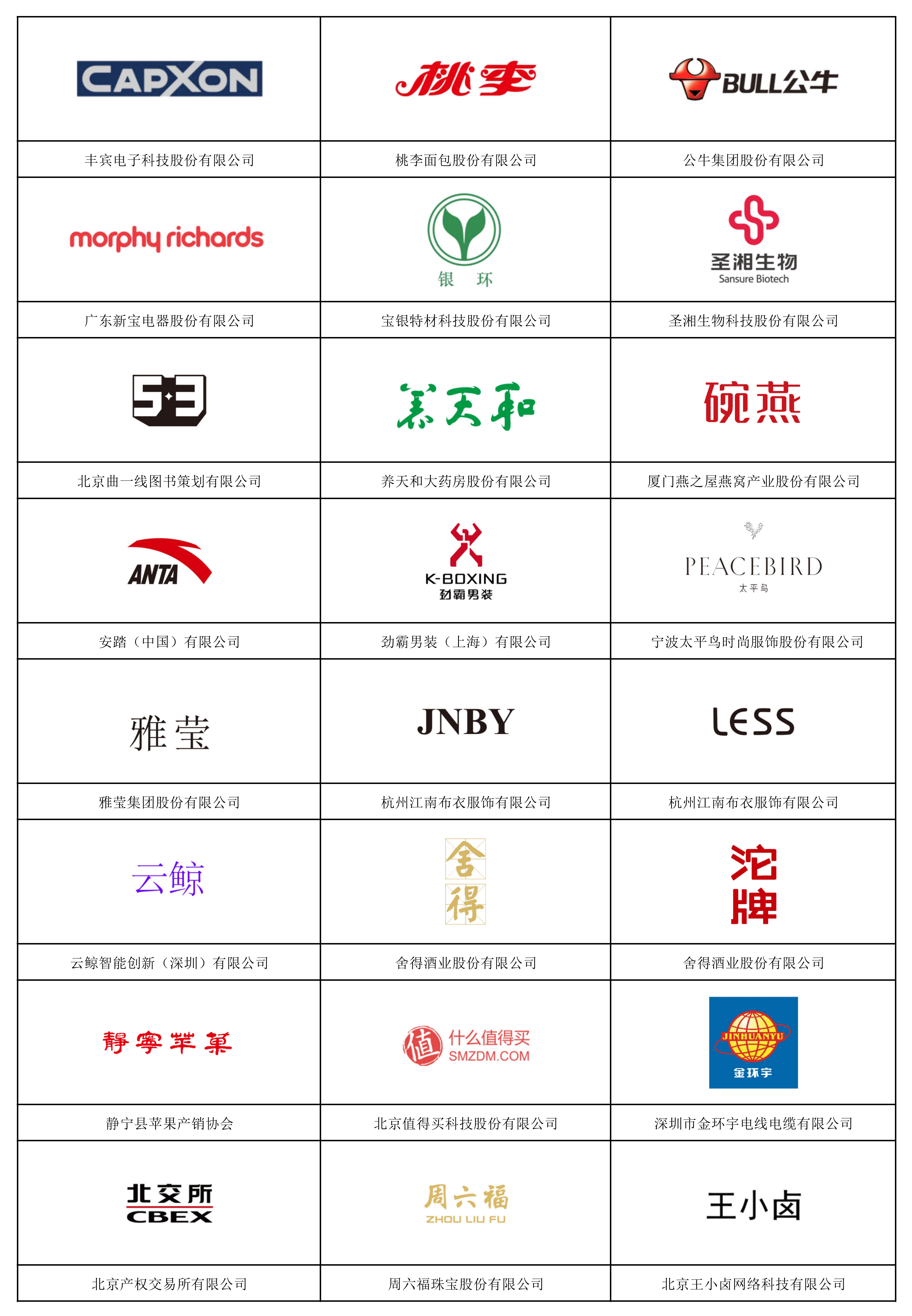 AAA总览图 最新_03.png